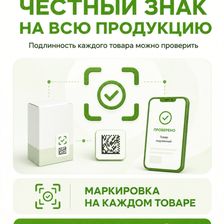 Greenleaf | Гринлиф