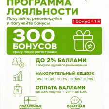Greenleaf | Гринлиф