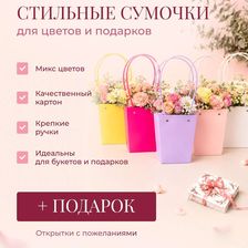 NATALIOPACK