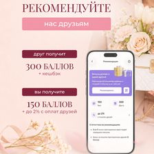 NATALIOPACK
