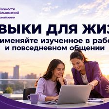 Академия Личности Людмилы Ольшанской