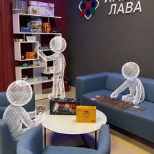 Имба Лава