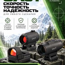 Вежливый Стрелок