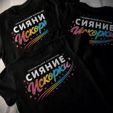 Сублимпринт