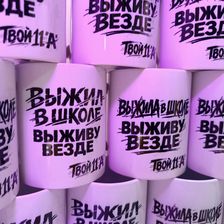 Сублимпринт
