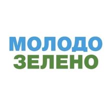 Молодо-Зелено