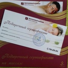 Массажный кабинет Юрия Иванова