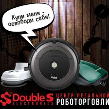 Double S Electronics