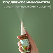 Health Code