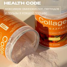 Health Code