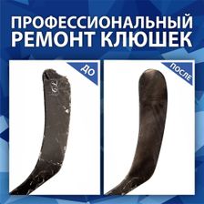 ВХОККЕЕ