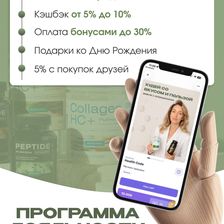 Health Code