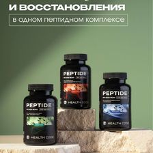 Health Code