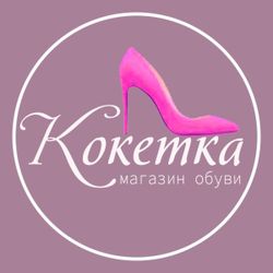 Магазин Кокетка В Калуге Официальный Сайт