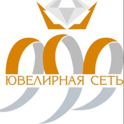 999 Ювелирный Магазин Официальный Сайт