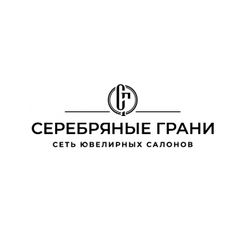 Серебряные Грани Ювелирный Магазин Официальный Сайт