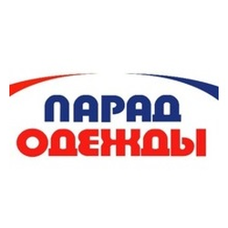 Магазин Парад Одежды Курск