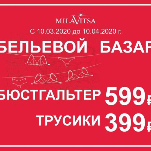 Магазин Сказка Владимир Режим Работы
