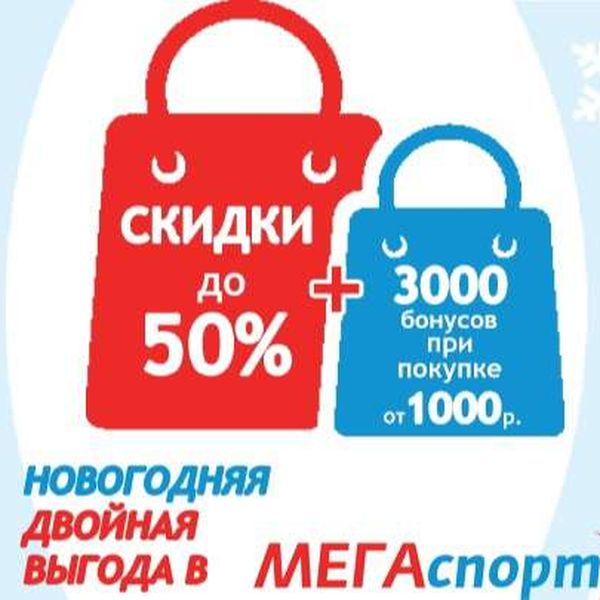 Метро карта гостя 3000 бонусов как получить