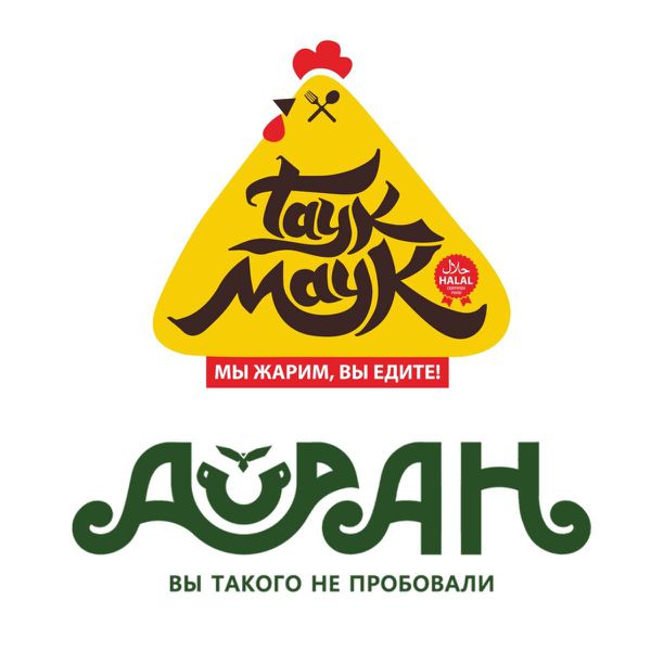 Таук маук черкесск