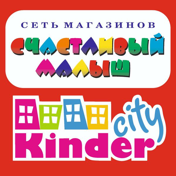 счастливый малыш каталог
