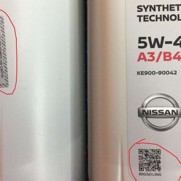 Проверить масло по qr коду. Канистра масла моторное Ниссан 5w40 2021 года. Nissan 5w40 QR code.