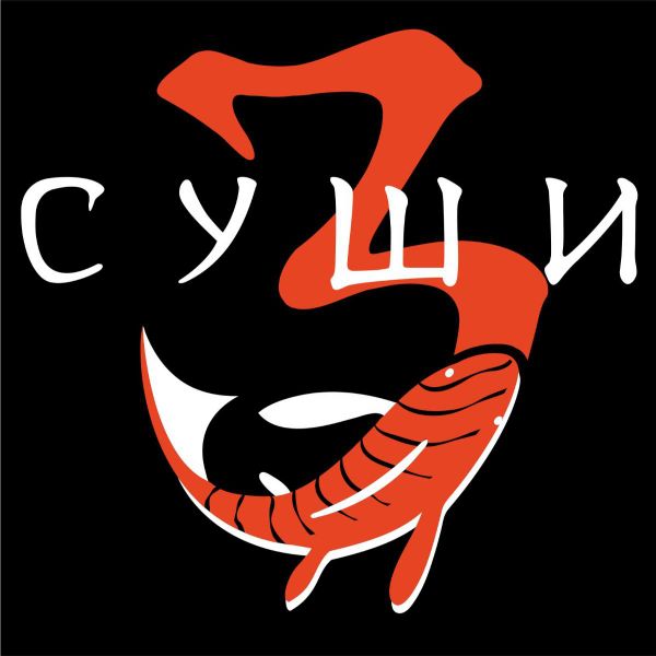 3 Суши - Ресторан и доставка японской кухни