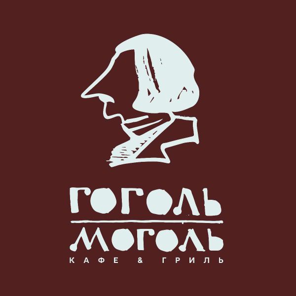 Гоголь-Моголь - Семейное кафе с теплой атмосферой