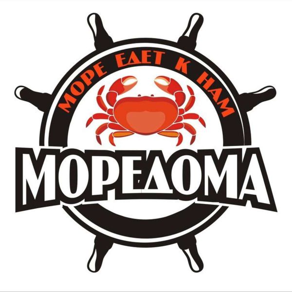 Закажи в компании МОРЕДОМА
