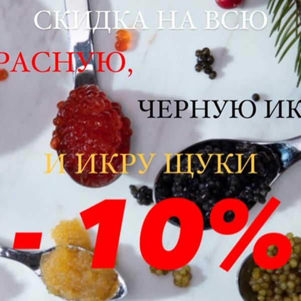 ТОЛЬКО 1, 2 И 3 ДЕКАБРЯ??