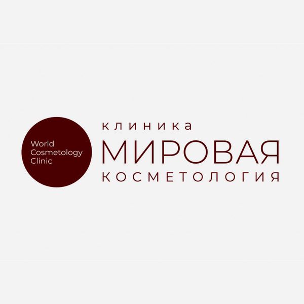 Мировая косметология пермь. Клиника мировая косметология Пермь Екатерининская. Екатерининская 96 Пермь на карте мировая косметология.