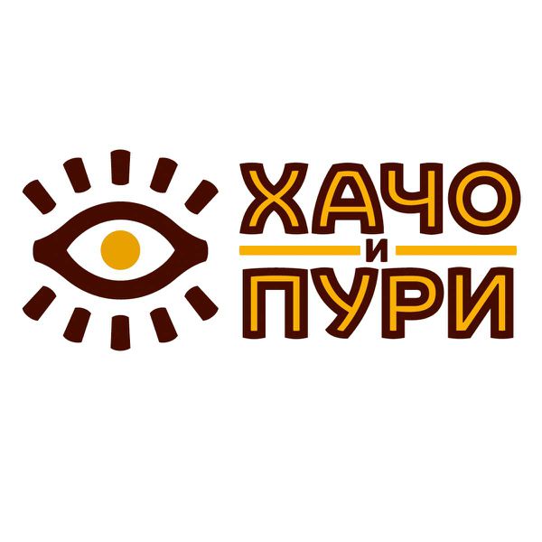 Хачо и пури. Хачо и Пури логотип. Ресторан Хачо и Пури логотип. Бест эвент Тамбов.