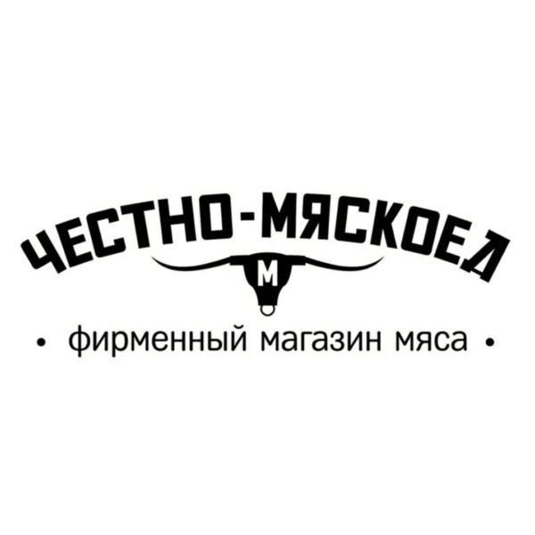 Закажи в компании Честно-мяскоед