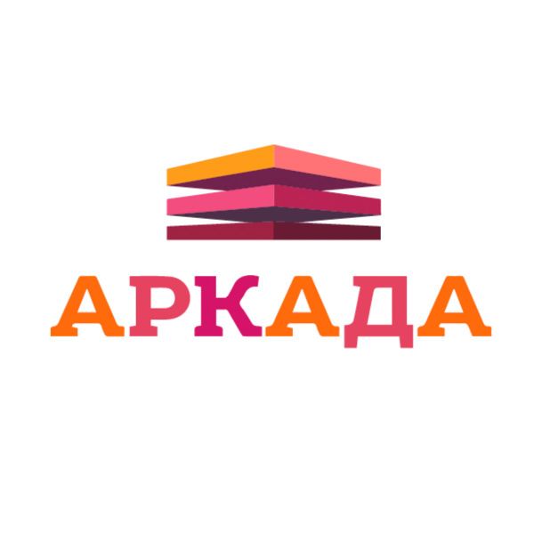 АРКАДА - Торгово-развлекательный центр