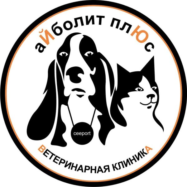 Айболит Плюс - Здоровый питомец, довольный хозяин😊