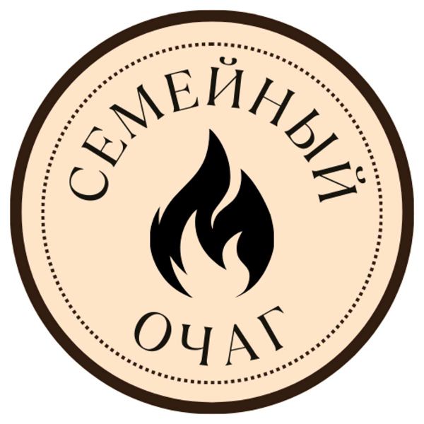 Закажи в компании Семейный очаг