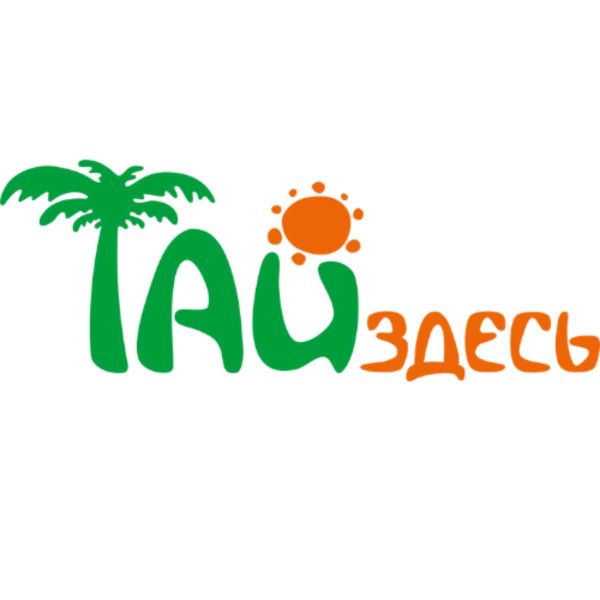 ТАЙздесь - Тайский массажный салон & SPA-отель