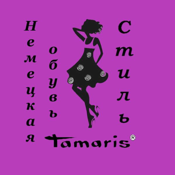 Тамарис таро