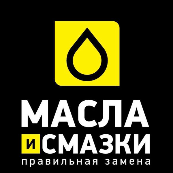 Масла и Смазки - Автомасла.Фильтры.Бесплатный масляный сервис