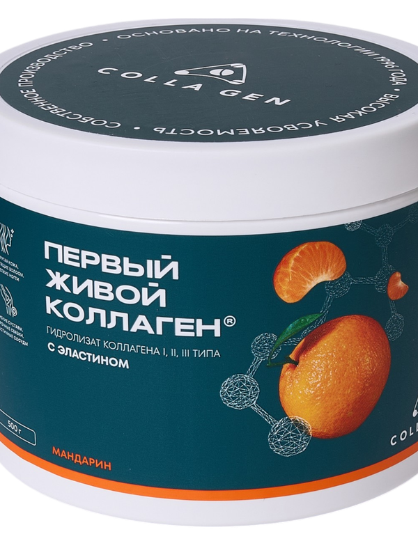 Подарочный набор «ЗДОРОВЫЕ ВОЛОСЫ» cо Вкусным Коллагеном