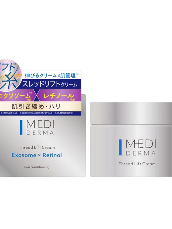 Моделирующий крем с экзосомами с эффектом «нитевого лифтинга», 60 г.  MEDI DERMA