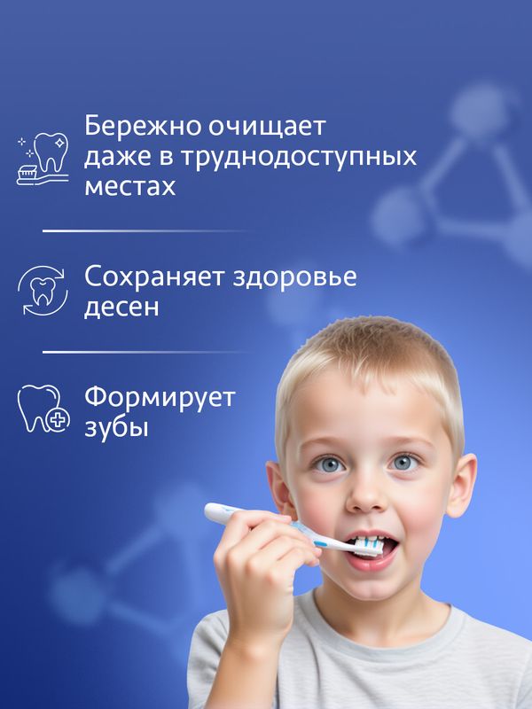 Зубная паста детская со вкусом жевательной резинки Бабл Гам, 80 г . 2080