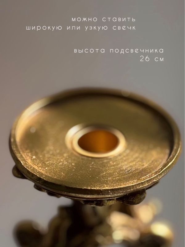 Подсвечник на 2 свечи, с зеркалом