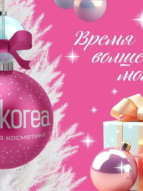 ПОДАРОЧНЫЙ СЕРТИФИКАТ