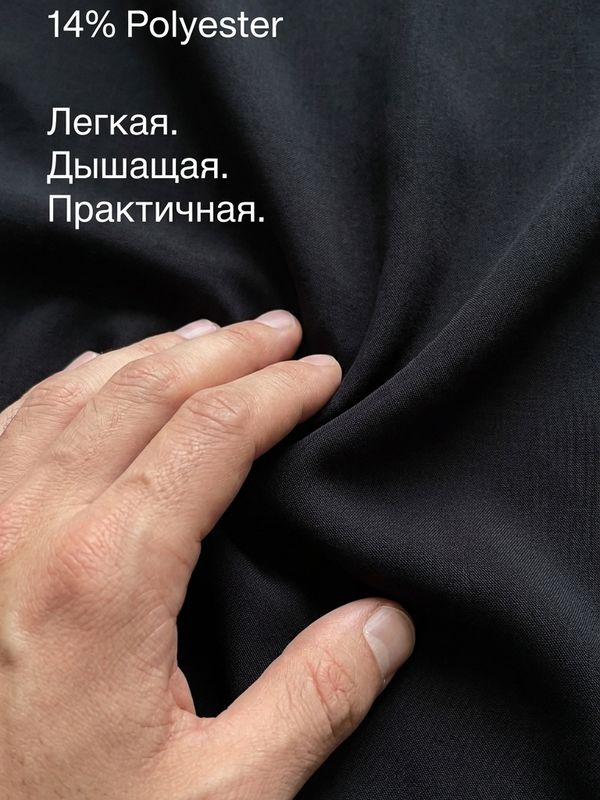Рубашка