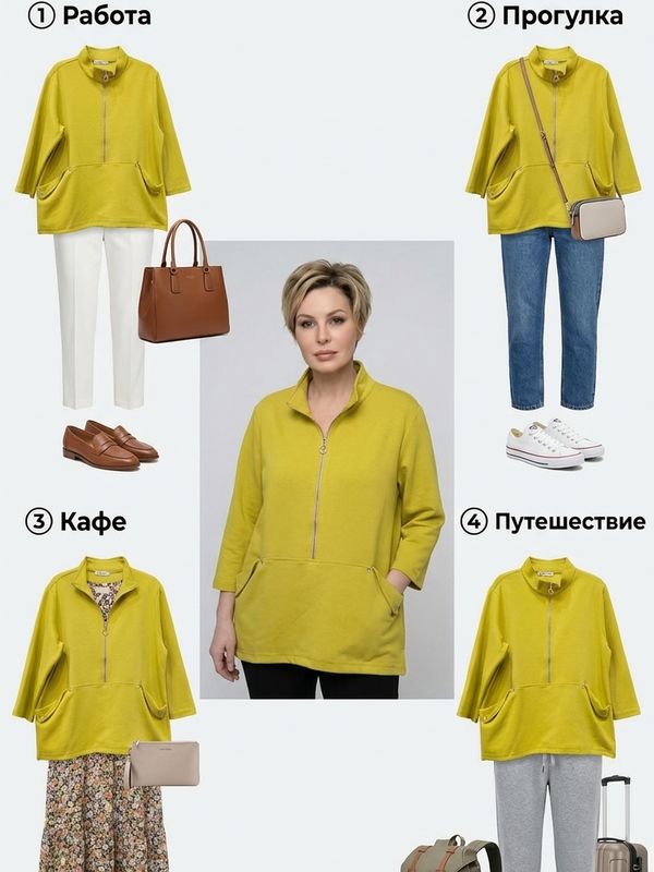 Лонгслив трикотажный