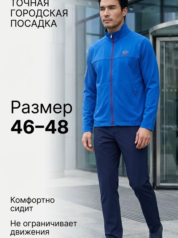 Костюм