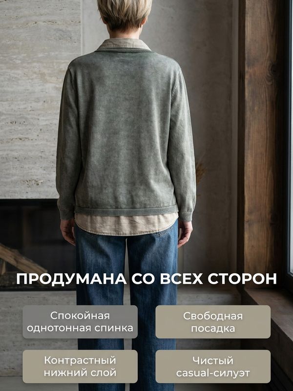 Кофта трикотажная 2-в-1