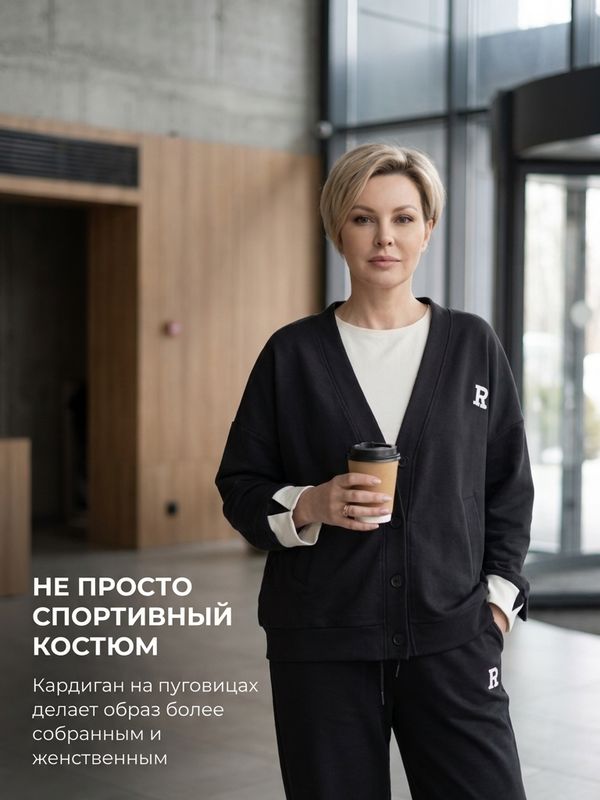 Костюм