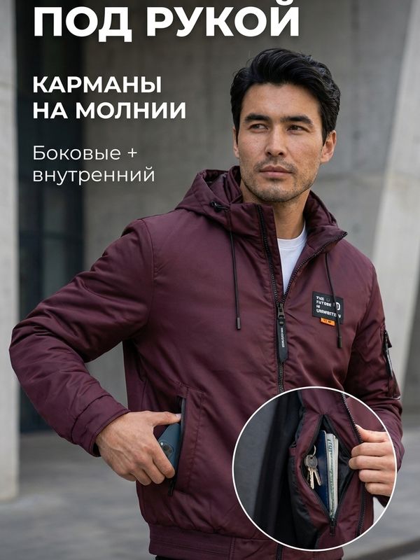 Куртка-бомбер демисезонная  428676153